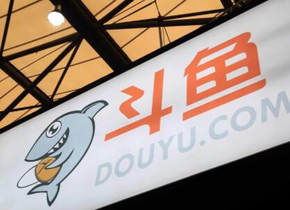 斗魚將紐交所上市 斗魚上市時(shí)間 斗魚發(fā)行價(jià)