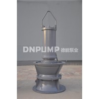 大流量潛水軸流泵廠家直銷天津