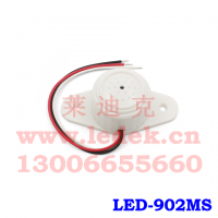 萊迪克LED-902MS支架偽裝式高靈敏度拾音器
