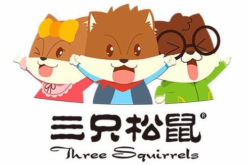 三只松鼠創業板上市 開盤價17.62元 股價上漲36.24%