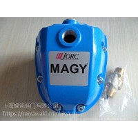 MAGY自動排水閥，零壓縮空氣冷凝水排放器-荷蘭JORC品牌