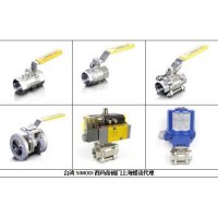 臺灣SIMODI西瑪帝球閥，代理臺灣SIMODI高壓球閥