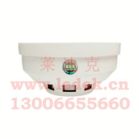 原裝正品萊迪克LED-206D聯網式煙霧報警器煙感探頭