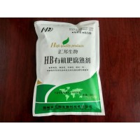 廢棄物好氧有機肥發(fā)酵劑