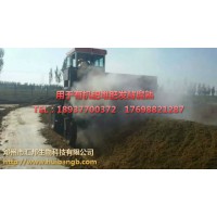 有機肥發(fā)酵菌種生物有機肥腐熟劑堆肥發(fā)酵菌