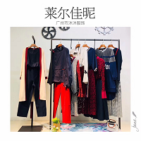秋熠女裝19秋新款品牌折扣尾貨組合專柜優(yōu)惠來爾佳昵貨源