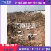 邦信承攬天然氣輸氣管線外加電流陰極保護施工交叉管道測試樁安裝