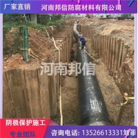 邦信承攬石油管道管路外加電流陰極保護施工交叉管線測試樁安裝