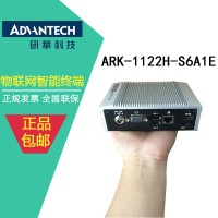 鋰電池PTC缺陷檢測ARK-1122H研華工控機(jī)特價