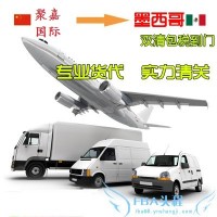 杭州到德國鐵運雙清含稅德國自有VAT包稅貨代運輸