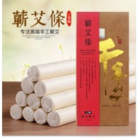 湖北千年艾 三年黃金陳艾  蘄艾條  蘄春艾條