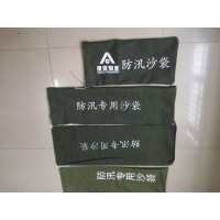 南寧消防沙袋帆布沙袋抗洪沙袋規格樣式