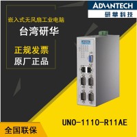 蓋帽全檢機(jī)UNO-1110工控機(jī)【佛山研華一級代理】