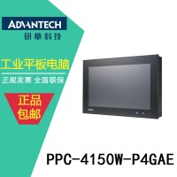 鋰電池PTC缺陷檢測PPC-4150W【研華】工業(yè)平板電腦