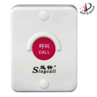 APE510迅鈴無(wú)線服務(wù)呼叫器 餐廳用呼叫器/茶樓呼叫系統(tǒng)