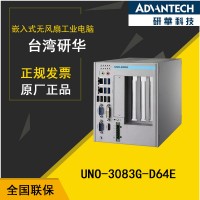 研華珠三角代理UNO-3083G【佛山一級代理】