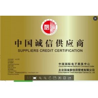 湖北企業辦理全國行業特色加盟品牌連鎖企業