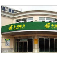 郵政儲(chǔ)蓄銀行3M招牌燈箱制作郵政儲(chǔ)蓄銀行門頭燈箱