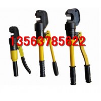 手持式液壓鋼筋剪（手柄可伸縮）