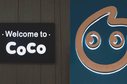 CoCo查出腐爛水果 coco都可奶茶腐爛水果受熱議 腐爛水果對于人體危害