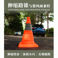 佛山大成交通設施廠家 伸縮路錐 方便美觀  路錐生產廠家