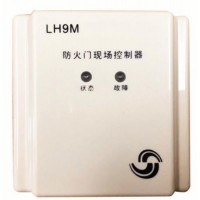 防火門監控模塊