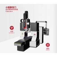 供應攪拌摩擦焊接機新能源電池托盤水冷散熱器鋁合金焊接加工