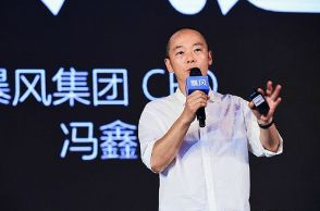 暴風(fēng)集團(tuán)馮鑫被逮捕 暴風(fēng)實際控制人馮鑫逮捕原因新進(jìn)展