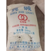 純堿 碳酸鈉 廣西 蘇打