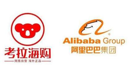 阿里巴巴20億美元全資收購(gòu)網(wǎng)易旗下跨境電商平臺(tái)考拉 并領(lǐng)投網(wǎng)易云音樂