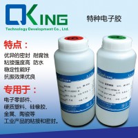 雙組份有機硅灌封膠 LED粘接膠 密封膠