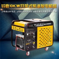 10KW低油耗移動式柴油發電機