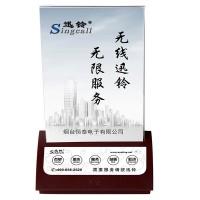 APE750迅鈴足療呼叫器 北京無(wú)線呼叫器/咖啡廳呼叫器