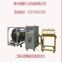 大慶二氧化碳爆破設備理念先進、方法安全、效果顯著的爆破技術