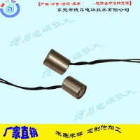 德昂DX0810圓形微型吸盤式電磁鐵-吸盤式電磁鐵-廠家直供