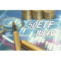 50etf技術服務具體內容簡析