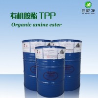 有機胺酯TPP 金屬緩蝕劑 氧化助劑 工業洗滌添加劑 防腐劑