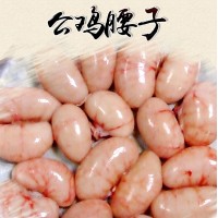 有路食品供應公雞腰子，雞心，雞肝，雞胗，批發加工，零售都可以