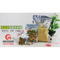 吉安食品真空包裝袋
