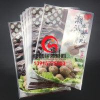 贛州印刷彩色真空袋