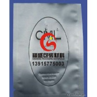 吉安鋁箔包裝袋