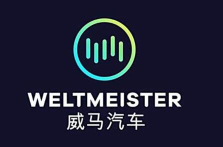 威馬汽車起火新動(dòng)態(tài) 威馬汽車官方微博回應(yīng)威馬汽車起火原因