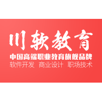 成都JAVA開發(fā) 培訓(xùn)后效果怎么樣