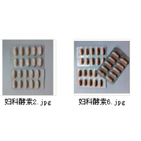 臺灣佳聯婦科酵素可以抗炎修復保護身體健康品牌全國招代理