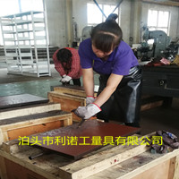 鑄鐵平板刮研維修、鑄鐵平臺刮研維修、平面度鏟刮修理