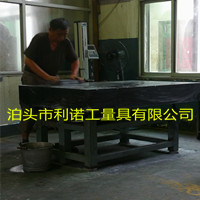 大理石平板維修、大理石平臺維修、平面度修理恢復