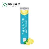 泡騰片來樣加工山東慶葆堂生物