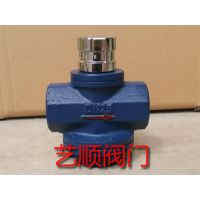 供應DN20戶用流量控制閥
