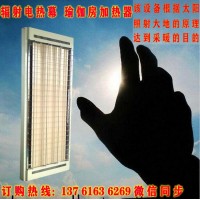 高溫瑜伽房加熱器 頂棚升溫取暖設(shè)備 輻射電熱幕