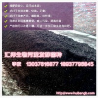 污泥有機肥發酵菌專用菌劑 湖北活性污泥發酵劑